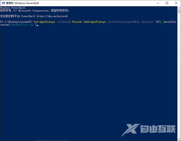 win10开始菜单打不开怎么回事 win10开始菜单点击无反应永久解决方法介绍