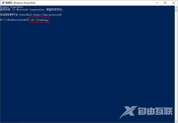 win10开始菜单打不开怎么回事 win10开始菜单点击无反应永久解决方法介绍