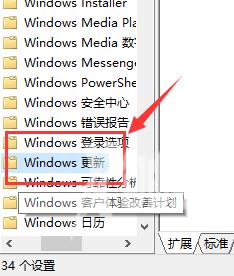 win10键盘自动输入符号怎么办 win10键盘自动打字输入怎么解决