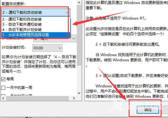 win10键盘自动输入符号怎么办 win10键盘自动打字输入怎么解决