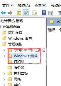 win10键盘自动输入符号怎么办 win10键盘自动打字输入怎么解决