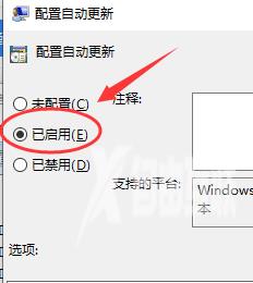 win10键盘自动输入符号怎么办 win10键盘自动打字输入怎么解决