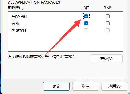 win11注册表值无法修改怎么办 win11无法将值写入注册表项怎么解决 win11注册表值无法修改怎么办 win11无法将值写入注册表项怎么解决