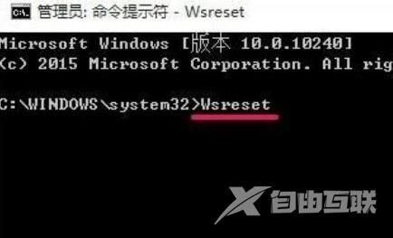 win11为什么打不开微软商店 win11微软商店打不开解决办法