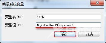 win7清理垃圾cmd命令是什么 win7使用cmd命令无效怎么办