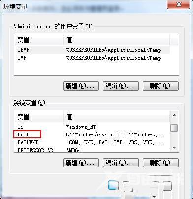 win7清理垃圾cmd命令是什么 win7使用cmd命令无效怎么办