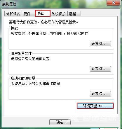 win7清理垃圾cmd命令是什么 win7使用cmd命令无效怎么办