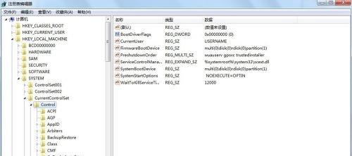 win7插入usb无法写入怎么办 win7怎么解除禁用获得usb权限