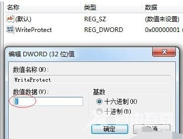 win7插入usb无法写入怎么办 win7怎么解除禁用获得usb权限