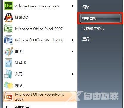 win7搜索关键词找不到文件怎么办 文件存在但是搜索不出来怎么解决