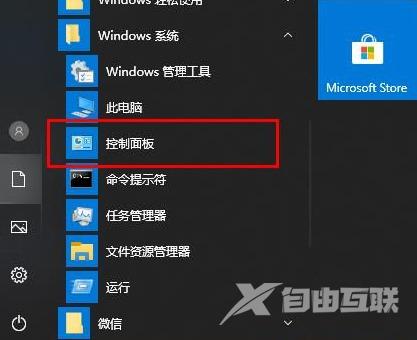 win10系统edge浏览器打不开网页怎么办 电脑有网但edge无法使用怎么办