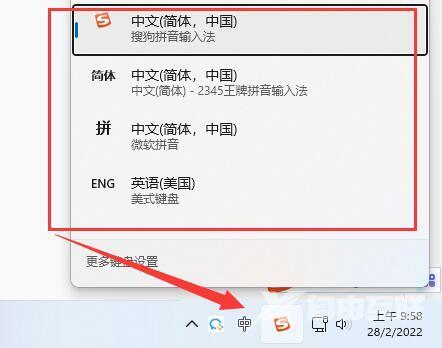 win11文本框无法输入内容怎么办 win11对话框无法打字怎么解决