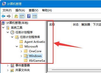 win11文本框无法输入内容怎么办 win11对话框无法打字怎么解决