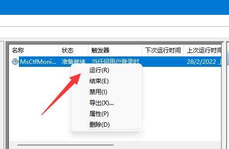 win11文本框无法输入内容怎么办 win11对话框无法打字怎么解决