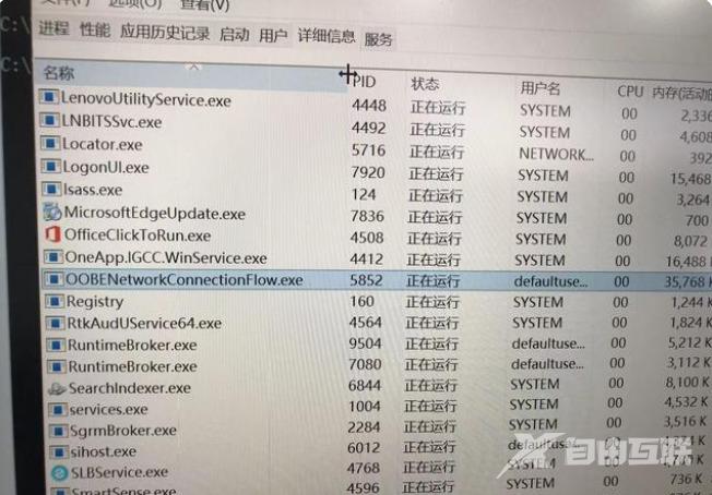 win11安装怎么跳过网络连接 2023最新win11跳过激活联网怎么设置