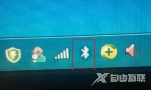win7电脑蓝牙图标没了怎么办 win7右下角蓝牙图标怎么调出来