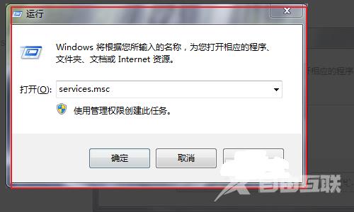 win7电脑蓝牙图标没了怎么办 win7右下角蓝牙图标怎么调出来