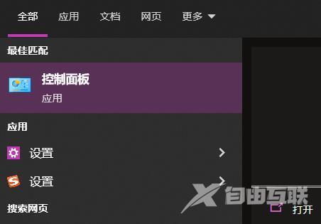 win10应用商店无法连接网络怎么解决 win10应用商店无法联网载入怎么办