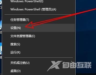 win10应用商店无法连接网络怎么解决 win10应用商店无法联网载入怎么办