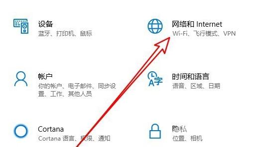 win10应用商店无法连接网络怎么解决 win10应用商店无法联网载入怎么办