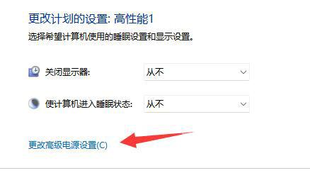 win11电源高性能不见了怎么找回 win11电源计划只有平衡模式怎么办