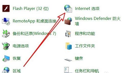 win10应用商店无法连接网络怎么解决 win10应用商店无法联网载入怎么办