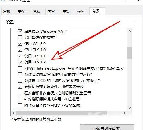 win10应用商店无法连接网络怎么解决 win10应用商店无法联网载入怎么办