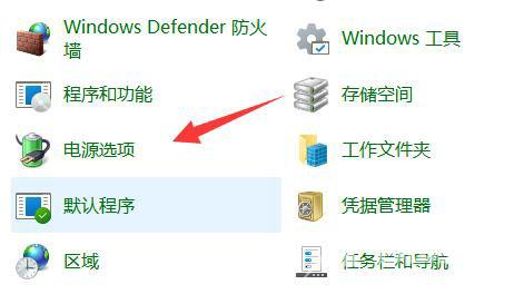 win11电源高性能不见了怎么找回 win11电源计划只有平衡模式怎么办