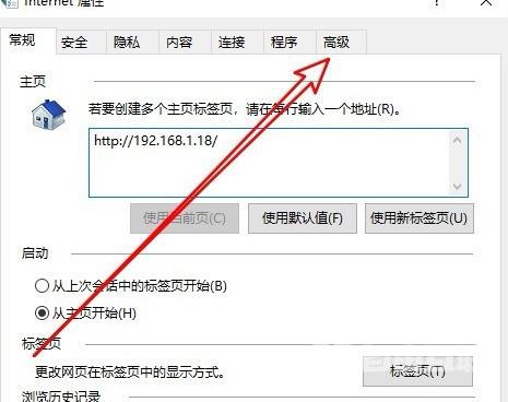 win10应用商店无法连接网络怎么解决 win10应用商店无法联网载入怎么办