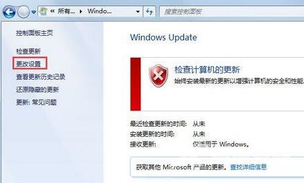 win7配置update失败卡住不动了怎么办 win7升级失败重启无效怎么解决