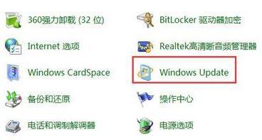 win7配置update失败卡住不动了怎么办 win7升级失败重启无效怎么解决