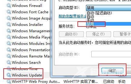 win7配置update失败卡住不动了怎么办 win7升级失败重启无效怎么解决