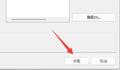 win11防火墙功能灰色无法设置怎么办 win11防火墙功能无法点击使用怎么办