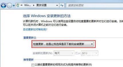 win7配置update失败卡住不动了怎么办 win7升级失败重启无效怎么解决