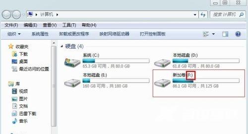 win7系统怎么更改现有盘符名称 win7怎么修改设定驱动器号