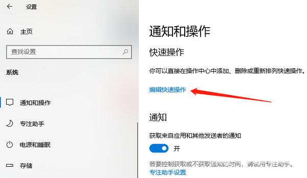 win10开始界面变成全屏怎么取消 win10开始菜单点击全屏怎么解决