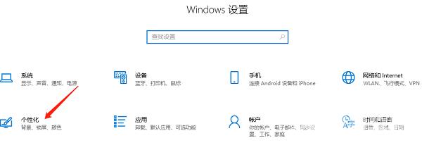 win10开始界面变成全屏怎么取消 win10开始菜单点击全屏怎么解决