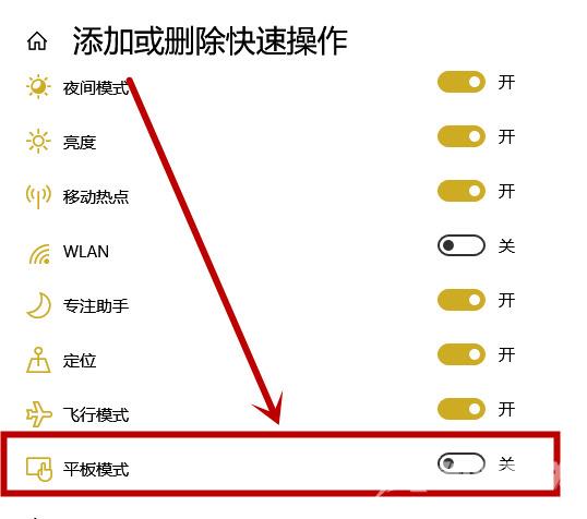 win10开始界面变成全屏怎么取消 win10开始菜单点击全屏怎么解决