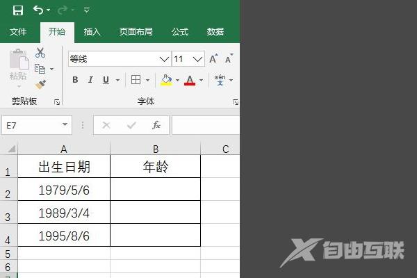 计算年龄的公式excel是什么 Excel中用身份证号怎么算年龄