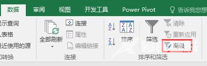 excel去重怎么操作 excel批量删除重复项怎么弄