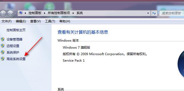 win7一打开软件就已停止运行怎么办 电脑总弹出主进程已停止工作怎么解决