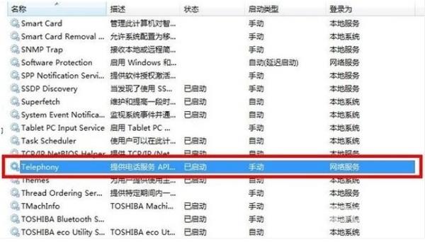 win7网络连接错误711如何解决 win7宽带连接报错711怎么办