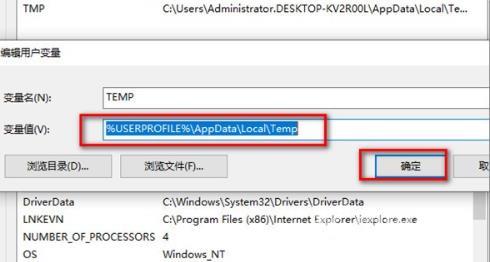 win10桌面一大堆数字文件夹怎么办 win10桌面出现一堆乱码文件怎么解决