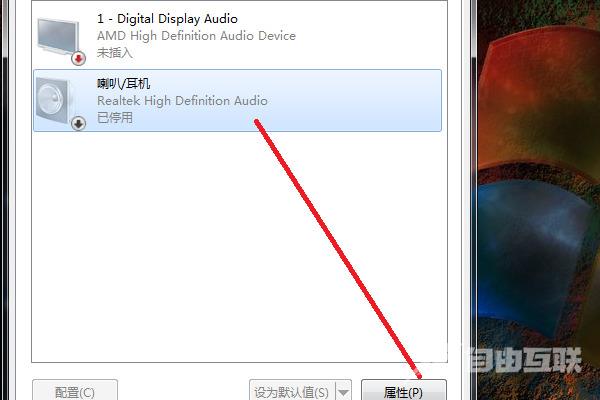 win7声音设备被禁用怎么办 win7右下角喇叭红叉怎么解决