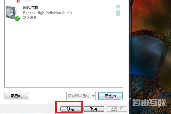 win7声音设备被禁用怎么办 win7右下角喇叭红叉怎么解决