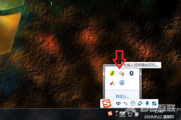 win7声音设备被禁用怎么办 win7右下角喇叭红叉怎么解决