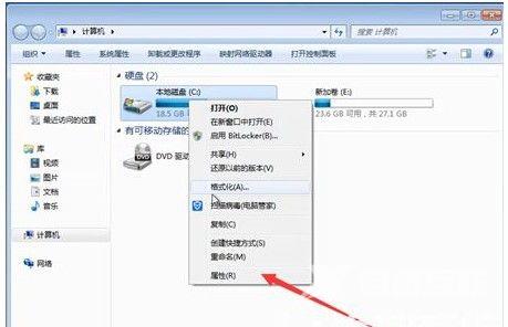 win7怎么清空电脑只剩系统 win7怎么清理数据只留最原始系统