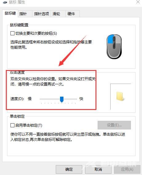 win10鼠标拖动窗口有延迟怎么办 电脑拖动窗口不流畅解决方法介绍