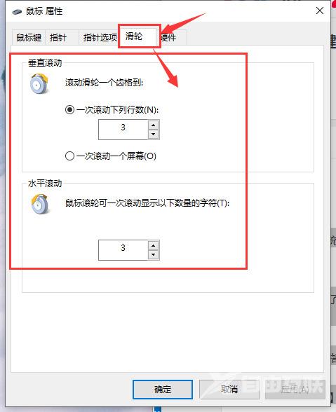 win10鼠标拖动窗口有延迟怎么办 电脑拖动窗口不流畅解决方法介绍