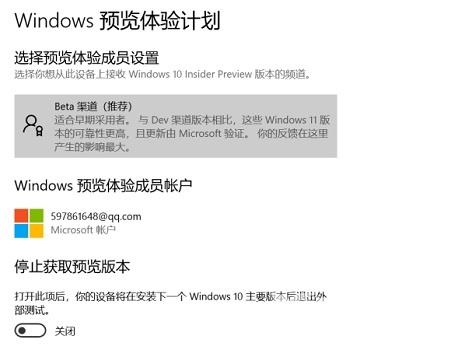 电脑健康状况检查满足win11设置却不能更新为什么 通过win11升级检测不能升级怎么解决